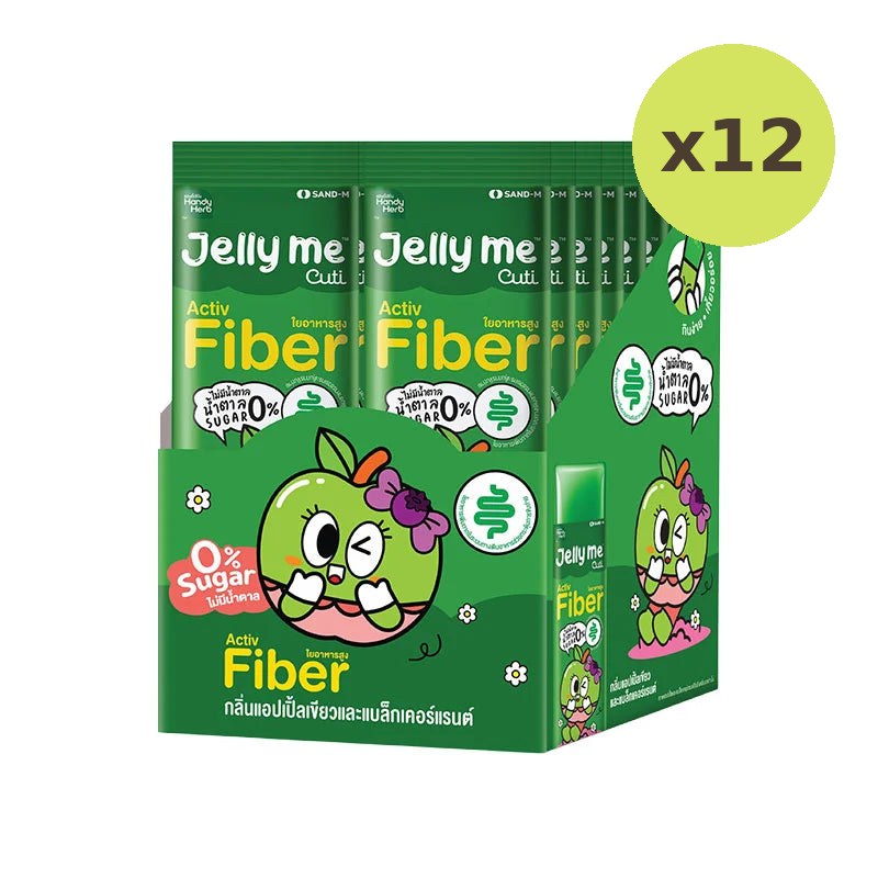 Handy Herb Jelly Me Activ Fiber Apple And Blackcurrant Flavor - image 6