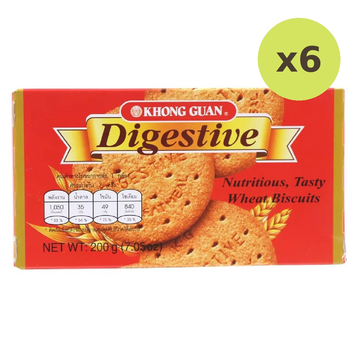 Khong Guan Digestive Biscuits - image 2