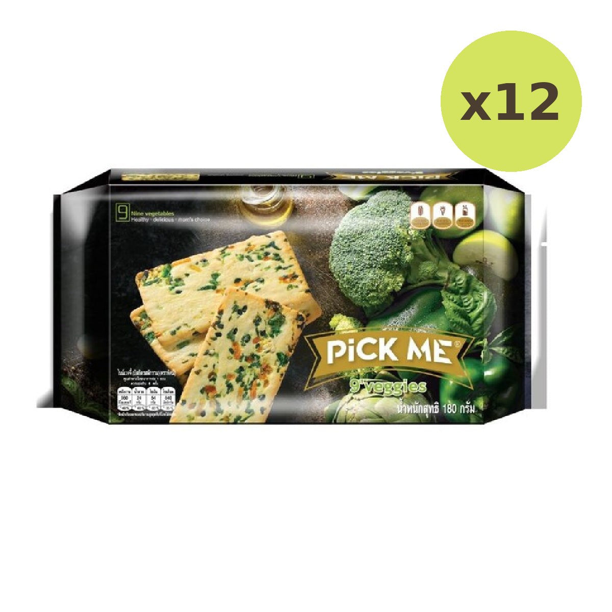 Pick Me Veggies Biscuit - image 3