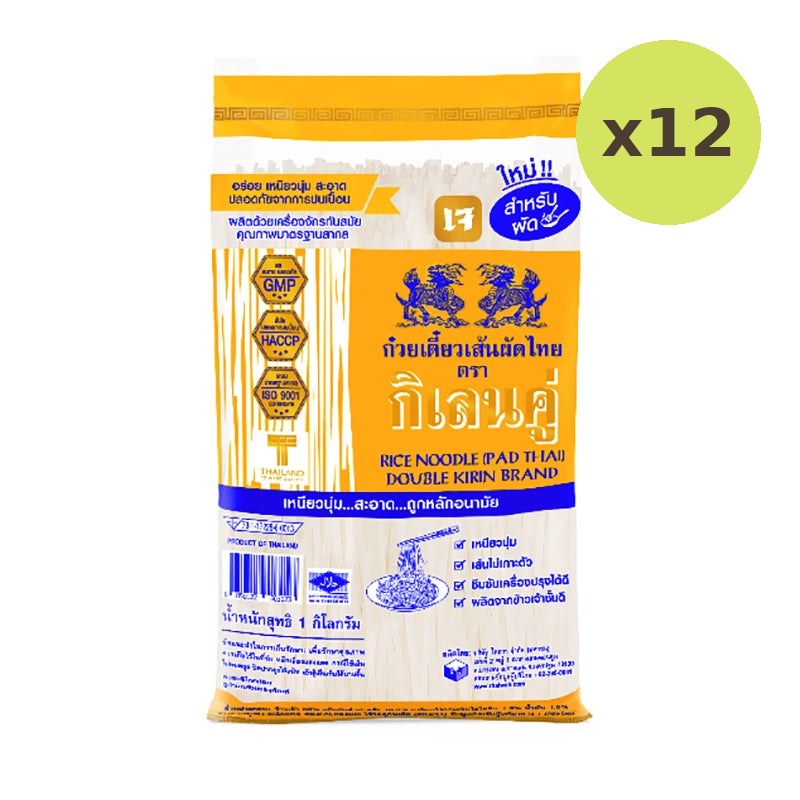 Double Kirin Pad Thai Noodle 1kg - image 3