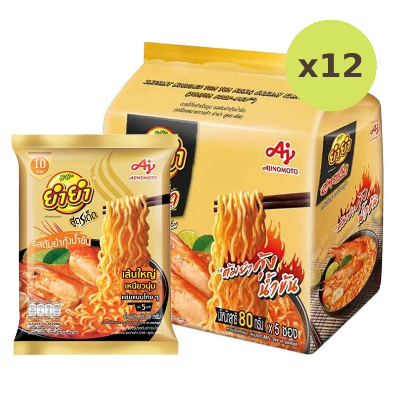 Yumyum Sood Ded Instant Noodles Tom Yum Kung Creamy Flavour 80g - image 5