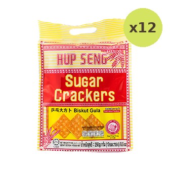Hup Seng Sugar Cracker - image 3