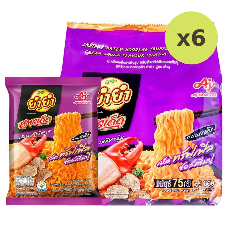 Yumyum Instant Noodles Truffle With Crab Cream Sauce Flavour 75g - image 5