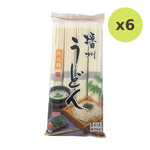 Kanesu Banshu Udon 400g - image 3