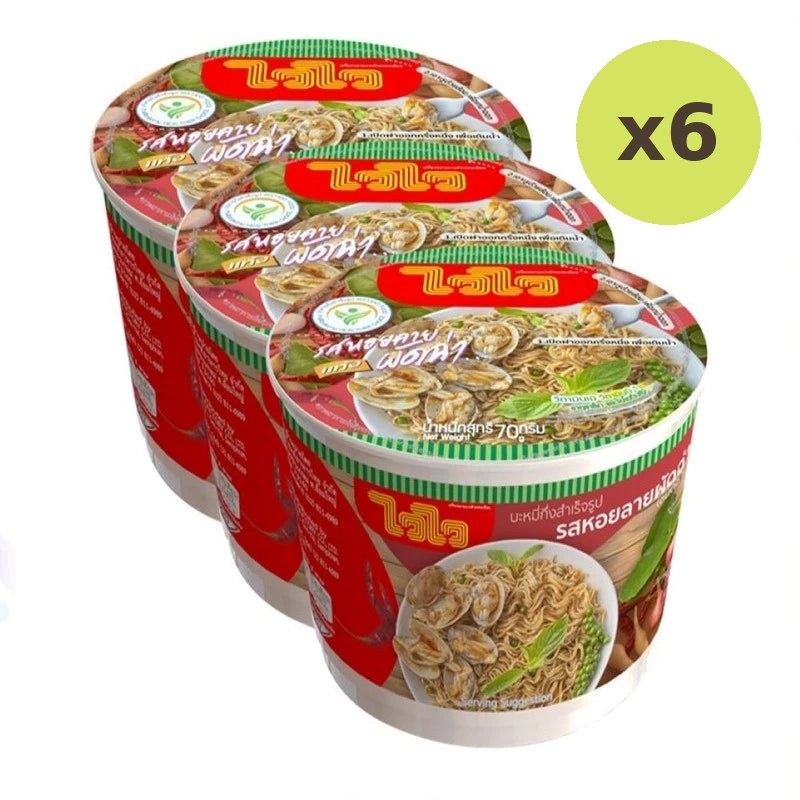 Waiwai Instant Noodles In Bowl Clam Stir-Fry With Chili Flavor - image 3