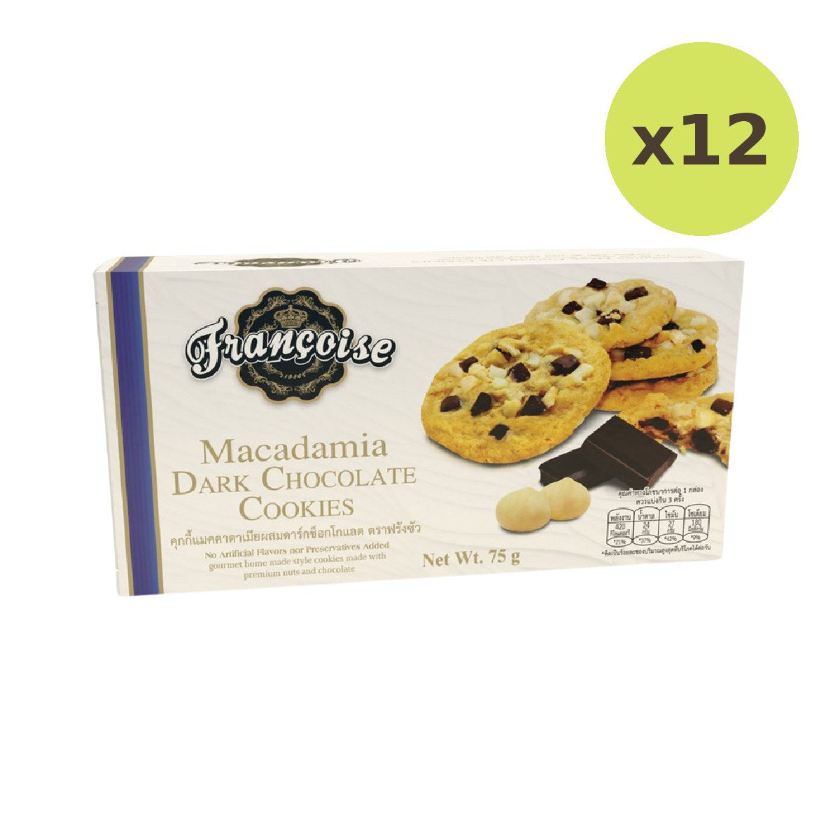 Francoise Macadamia Dark Chocolate Cookies - image 3