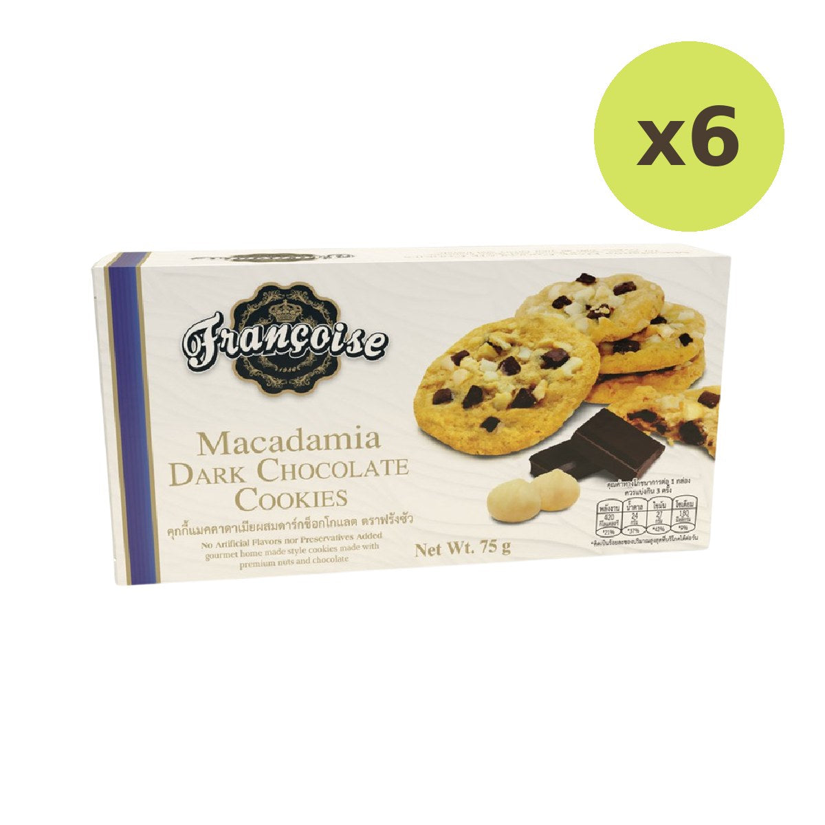 Francoise Macadamia Dark Chocolate Cookies - image 2