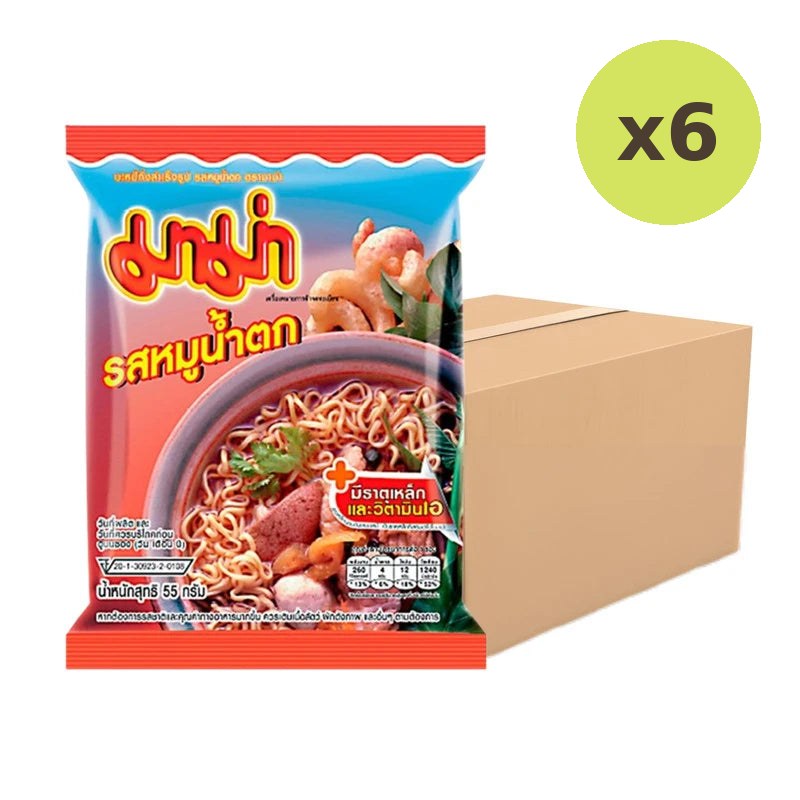 Mama Noodles Namtok Pork Flavor Packets - image 2