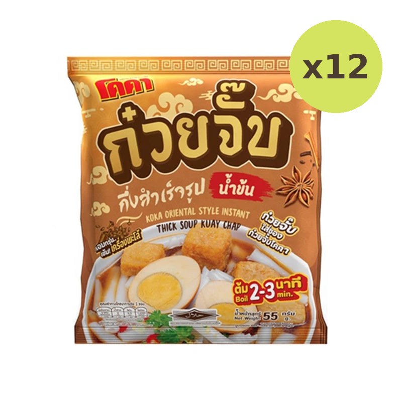 Koka Of Instant Coca Noodles Concentrated Syrup - image 3