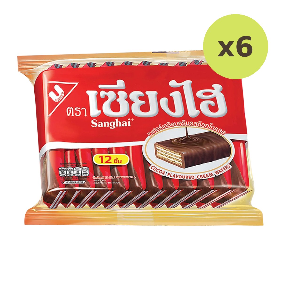 Sanghai Wafer Cocoa - image 2