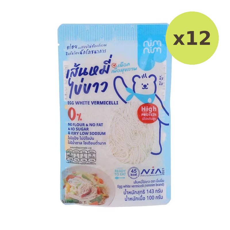 Nimnim Egg White Noodles Choose - image 4