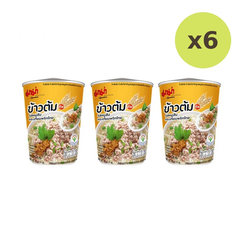 Mama Rice Porridge With Pork Garlic And Pepper Cups - image 2