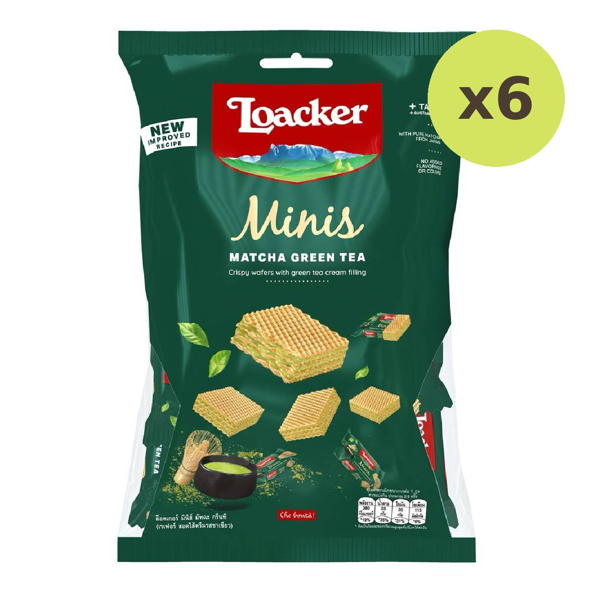 Loacker Matcha Green Tea Mini Wafer - image 2
