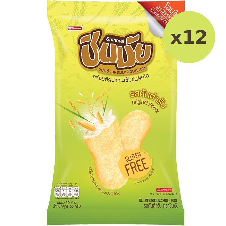 Shinmai Salted Rice Crackers Original Flavor - image 3