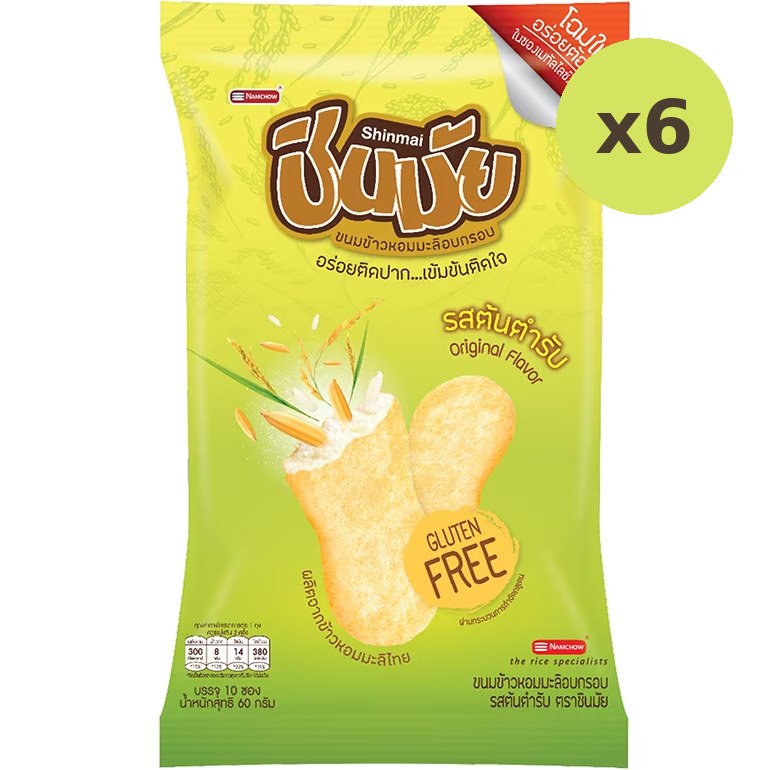 Shinmai Salted Rice Crackers Original Flavor - image 2