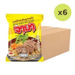 Jaya Noodles Beef Flavor Packet Packets 60g - image 2