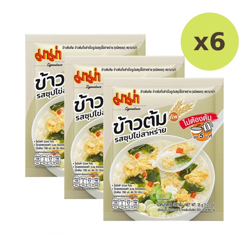 Mama Rice Porridge Cups Seaweed Egg Soup Flavor Packets - image 2