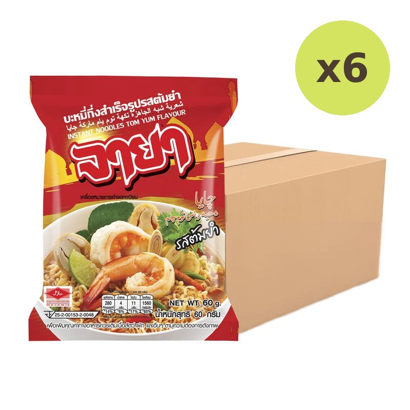 Jaya Noodles Tom Yum Flavor Packet Packets 60g - image 2