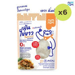 Nimnim Egg White Fiber Noodles Low Cal High - image 4