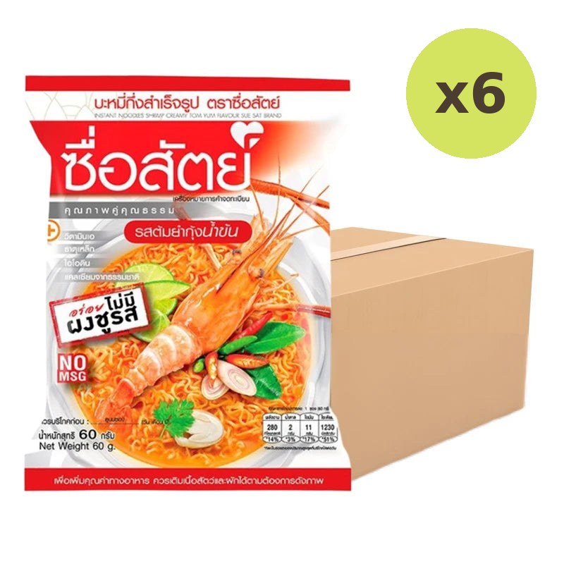 Suesat Sueasat Noodles Tom Yum Kung Flavor Packets - image 2