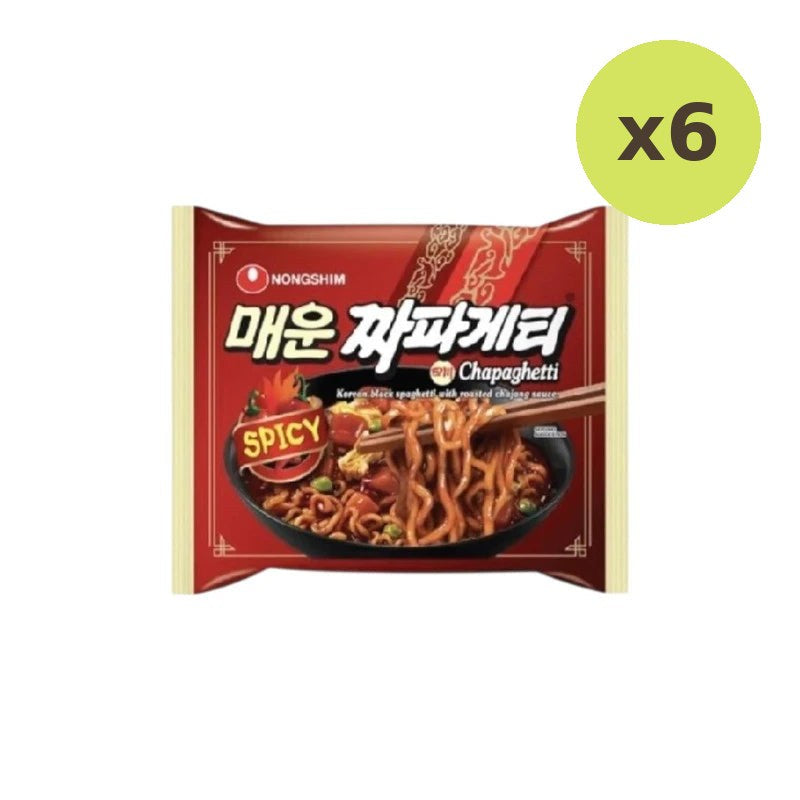 Nongshim Guaranteed To Spice Up Your Day - image 2