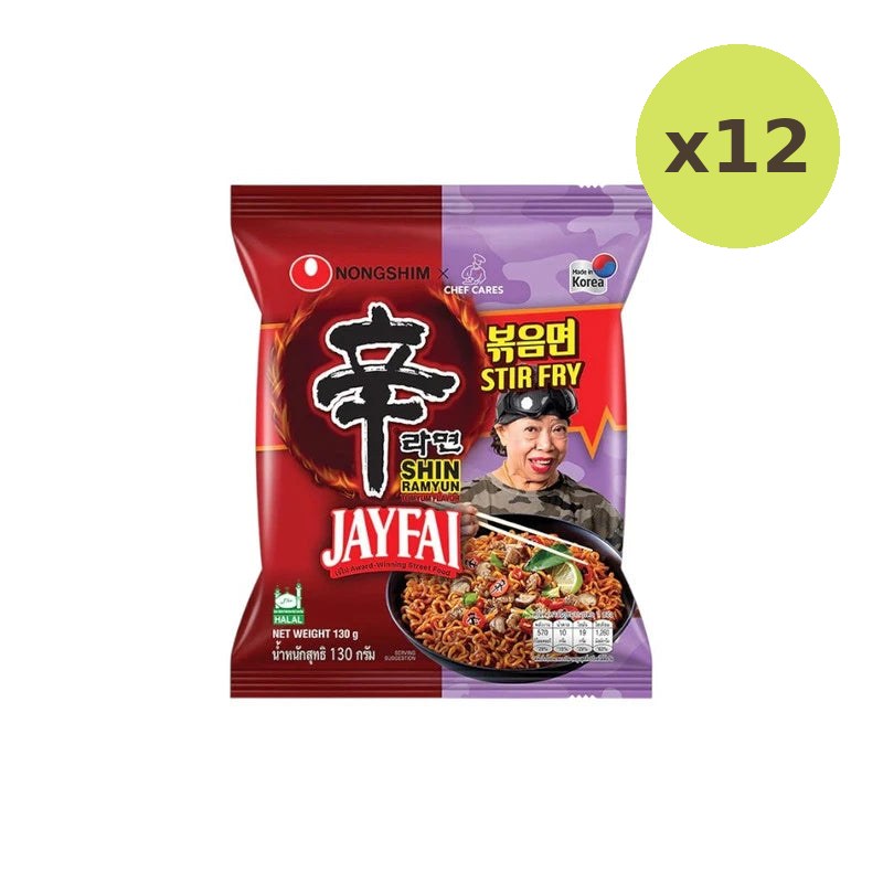 Nongshim X Jay Fai Shin Ramyun Stir FRY - image 3