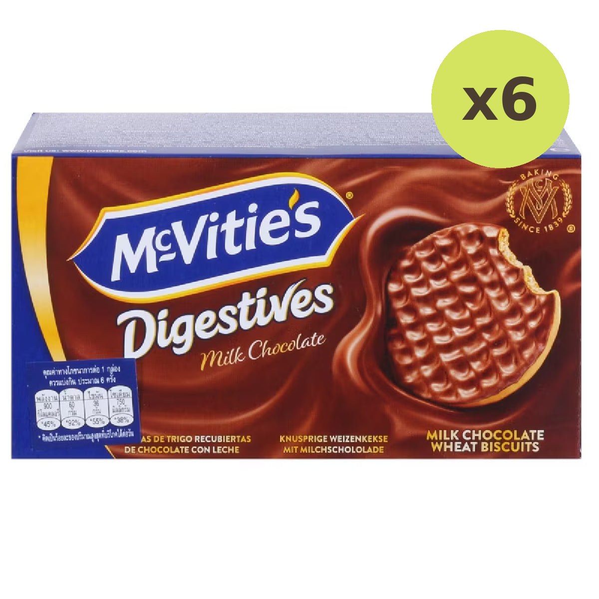 Mcvitie's Milk Choc Digestive - image 2