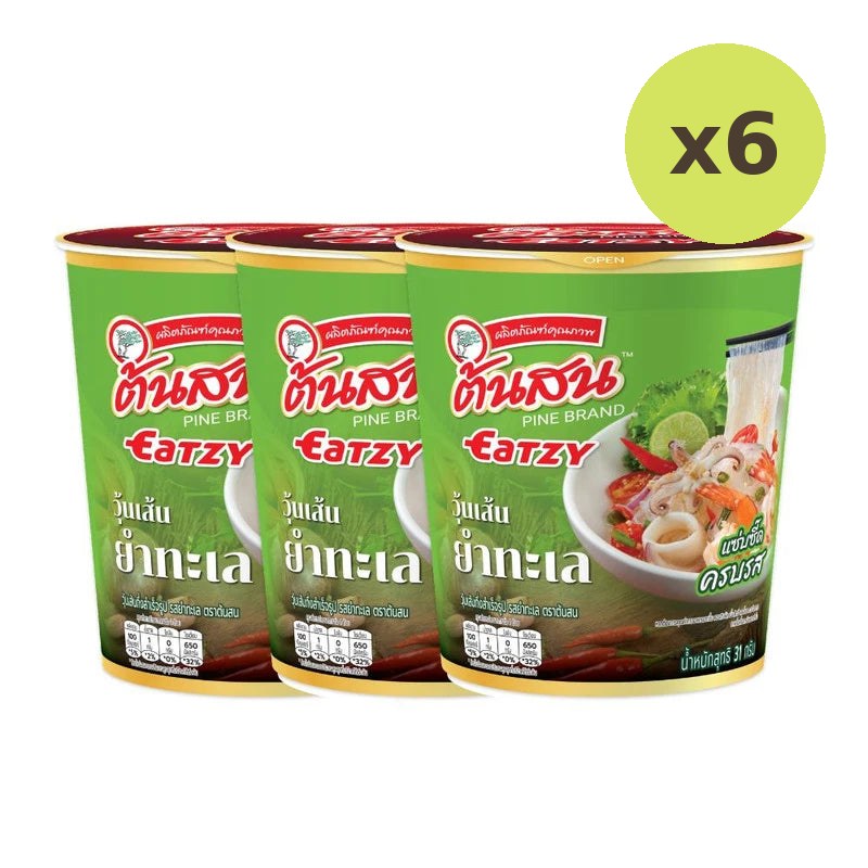 Tonson Eatsy Seafood Salad Flavor Instant Vermicelli Cups 31g - image 2