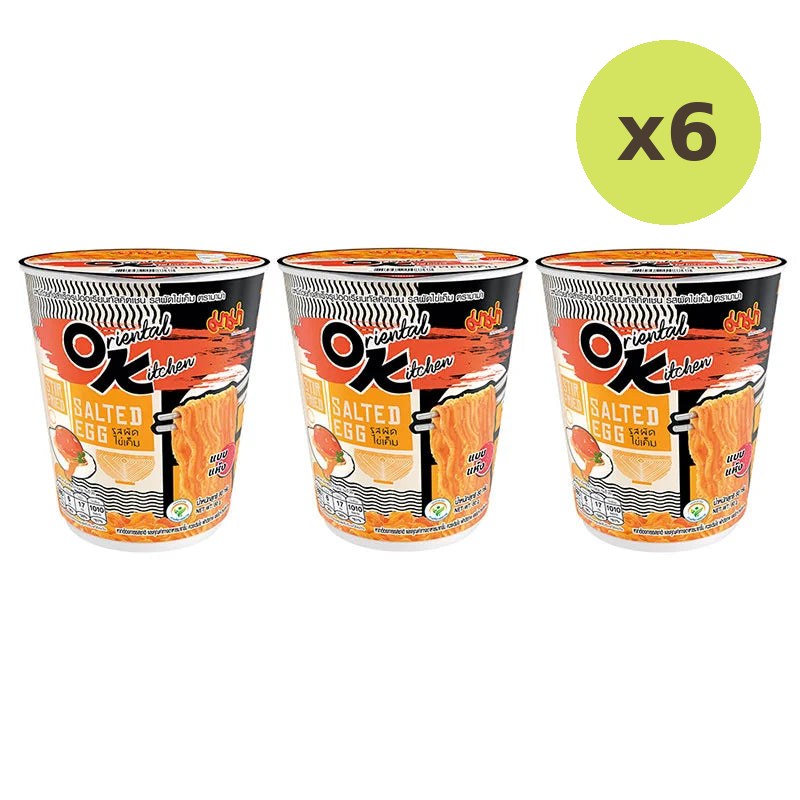Mama Oriental Kitchen Dried Instant Cup Noodles Stir Fried - image 3