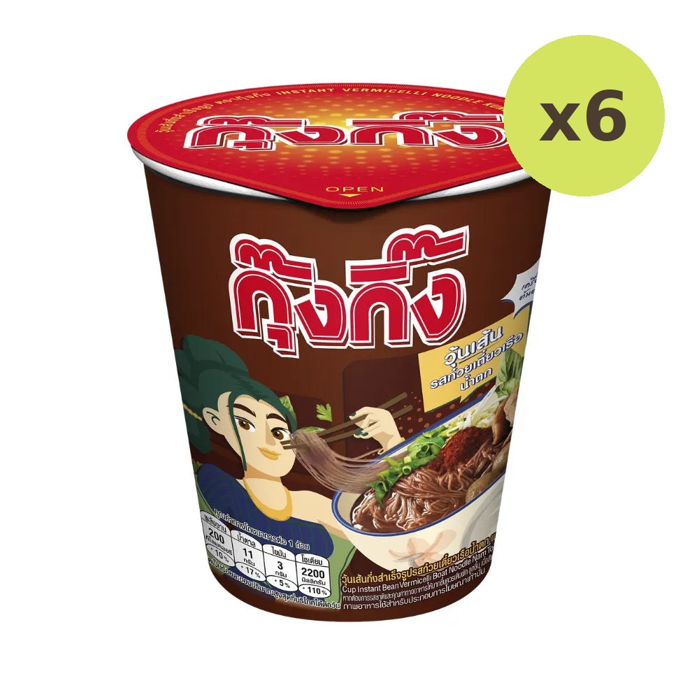 Kungking Instant Glass Noodles Thai Boat Noodle Flavor Cup 65g - image 5