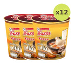 Tonson Eatsy Chicken Soup Flavor Instant Vermicelli Cups 32g - image 3