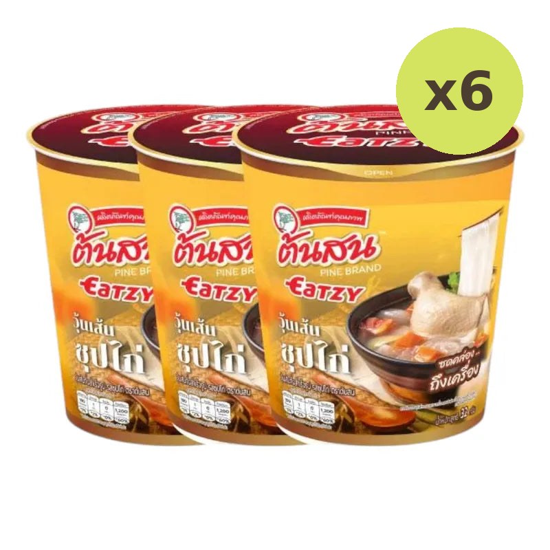 Tonson Eatsy Chicken Soup Flavor Instant Vermicelli Cups 32g - image 2