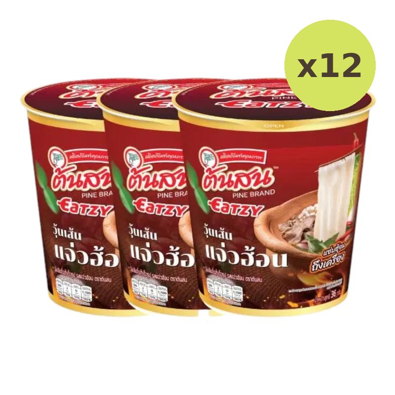 Tonson Eatsy Jaew Hon Flavor Instant Vermicelli Cups 36g - image 3