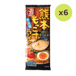 Itsuki Ramen - image 3