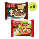 Kungking Instant Glass Noodles Thai Boat Noodle Flavor And Spicy - image 5