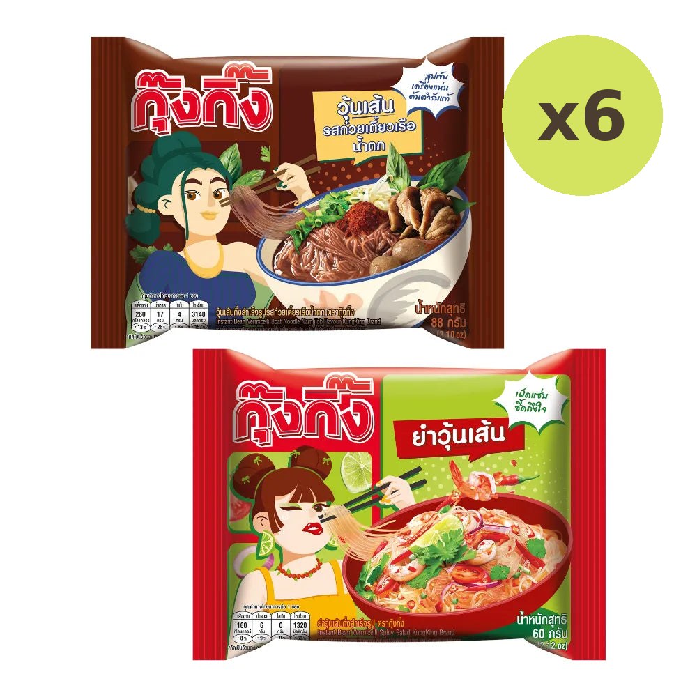 Kungking Instant Glass Noodles Thai Boat Noodle Flavor And Spicy - image 5