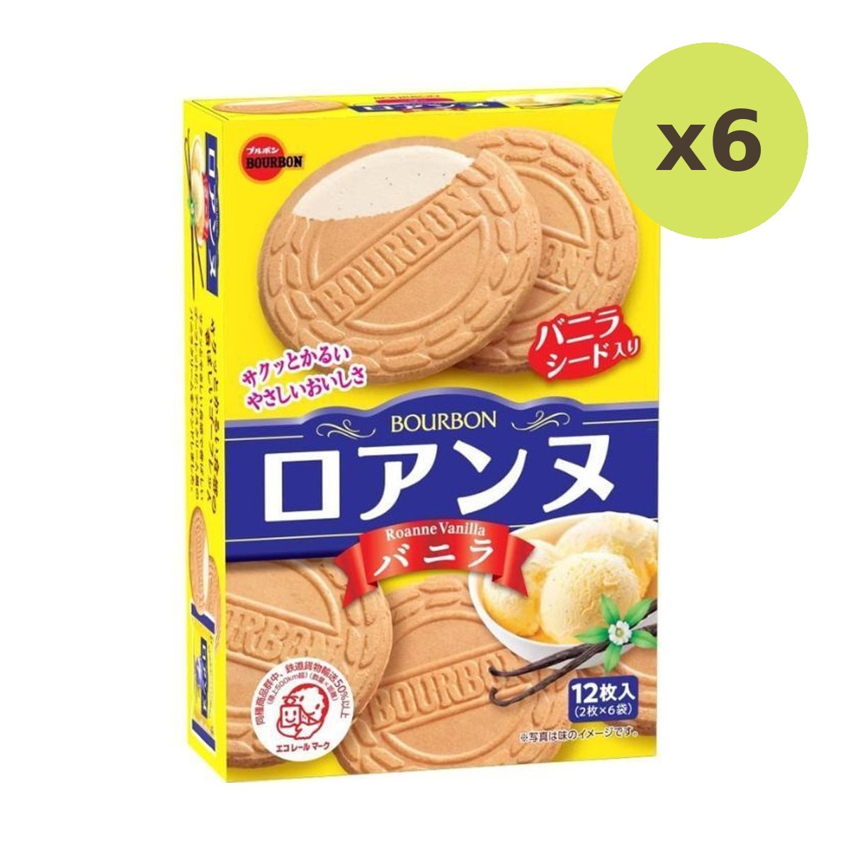 Bourbon Vanilla Roanne Pack - image 2