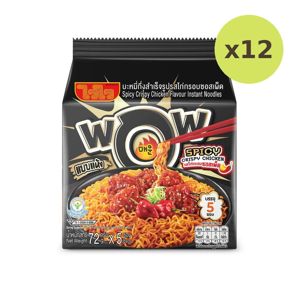 Waiwai Wow Spicy Crispy Chicken - image 4