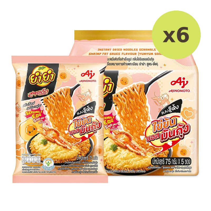 Yumyum Soodded Instant Noodle Dried Scramble Egg Shrimp Sauce - image 4