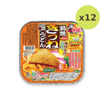 Itsuki HOT POT Kitsune Udon - image 4