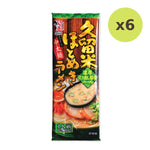 Itsuki Ramen - image 3