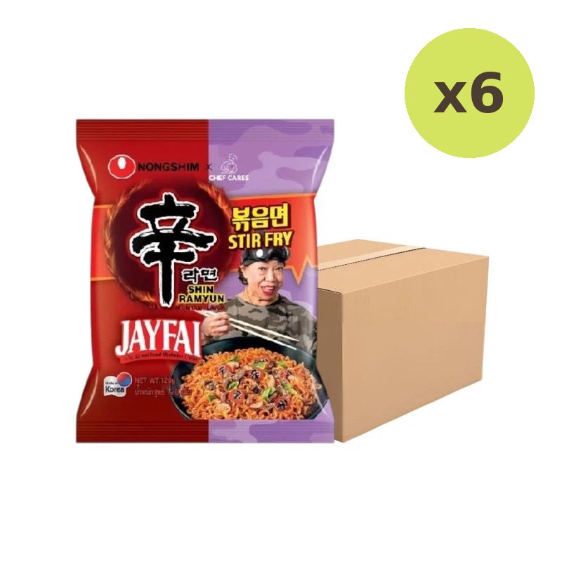 Nongshim X Jae Fai Limited Purchase Of 1 - image 2
