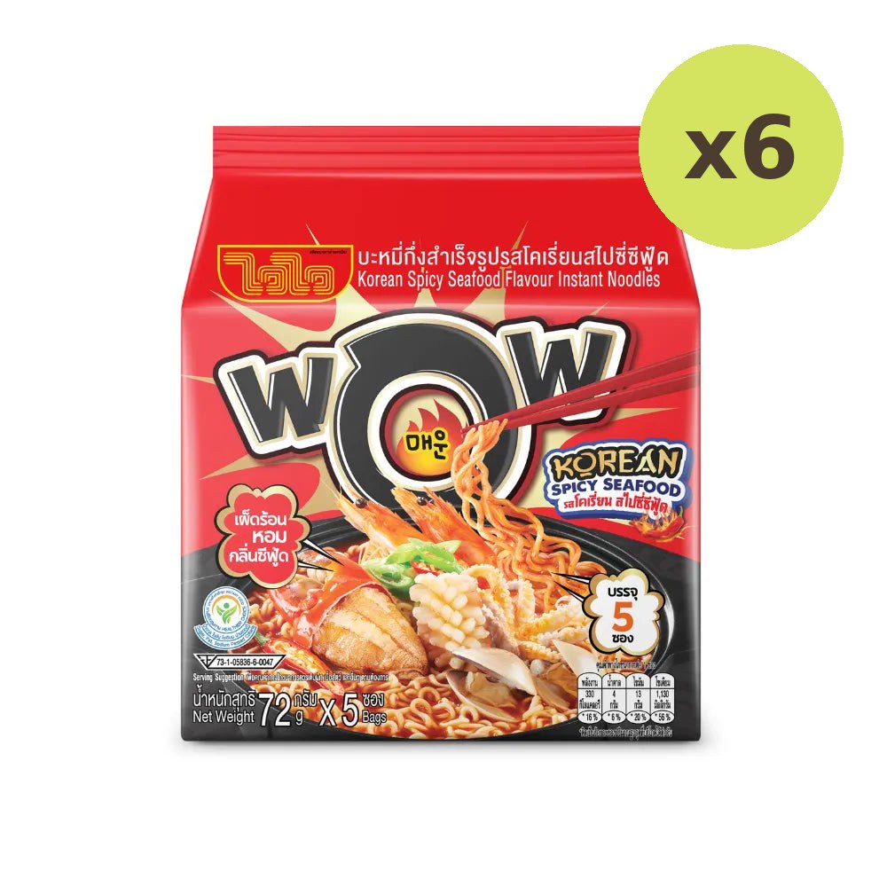 Waiwai Wow Korean Spicy Seafood - image 3