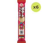 Bourbon Petit Ushushio - image 2