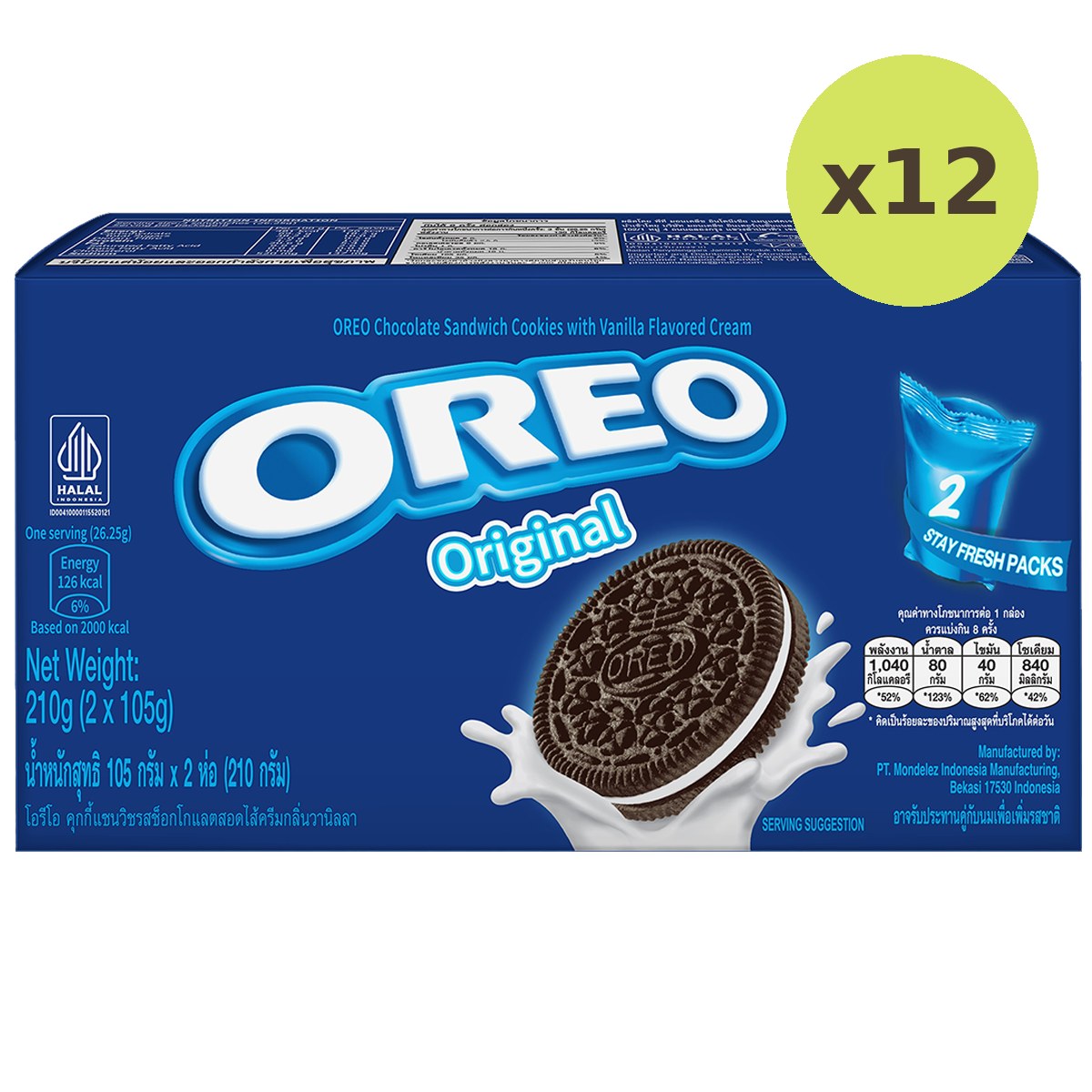 Oreo Cookie Vanilla Cream - image 3