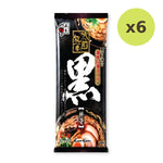 Itsuki Ramen Hinokuni Kumamoto Kuro - image 3