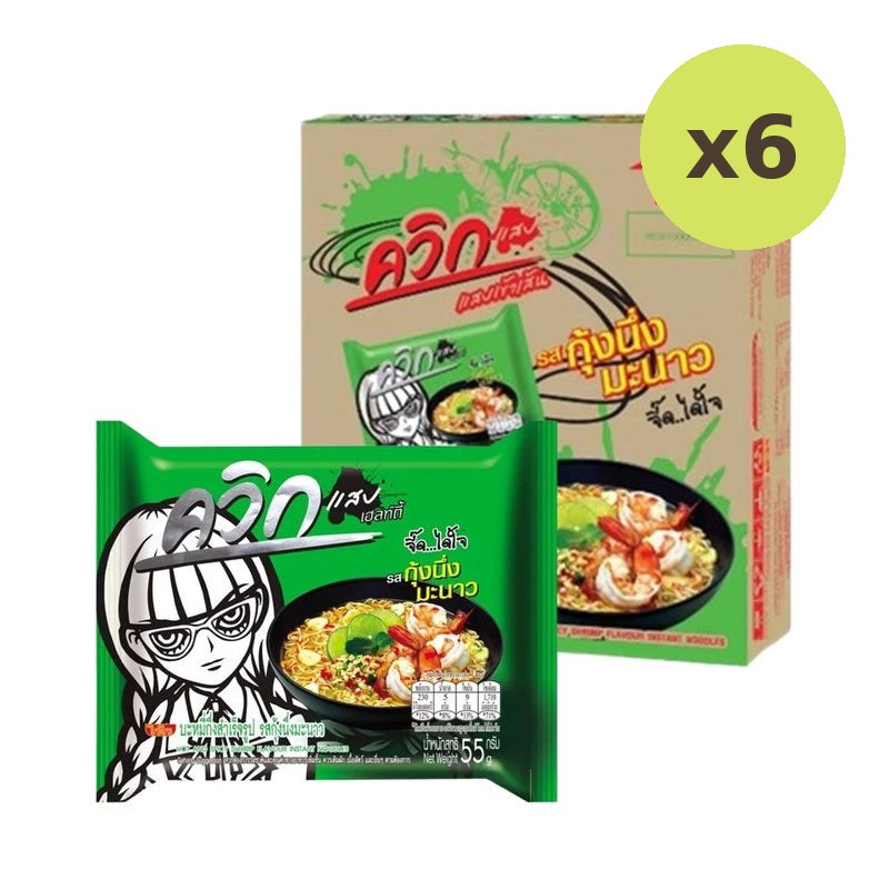 Waiwai Quick Spicy Instant Noodles Steamed Shrimp With Lime - image 3