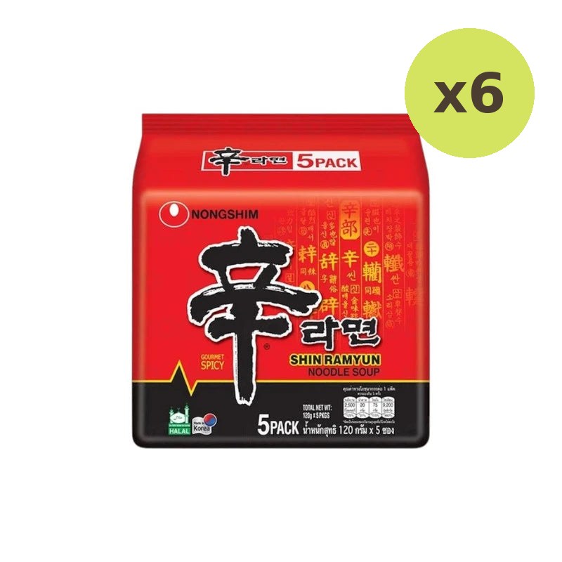 Nongshim Shin Ramyun - image 2