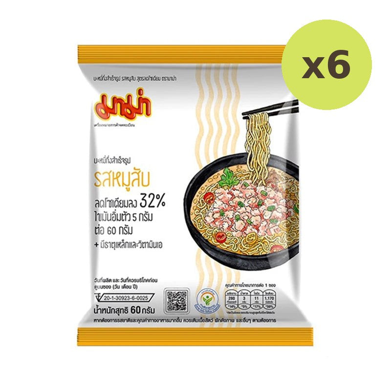 Mama Instant Noodles Minced Pork Flavor Sodium Reduction Formula - image 2