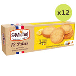 St Michel French Shortbread Cookies - image 4